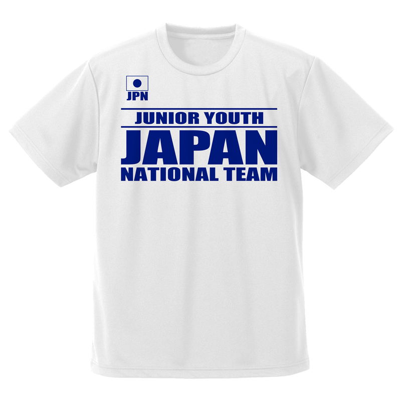 Captain Tsubasa: Junior Youth Arc Junior Youth Japan National Team Dry T-shirt (White | Size XL) image 2