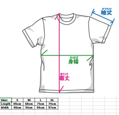Captain Tsubasa: Junior Youth Arc Junior Youth Japan National Team Dry T-shirt (White | Size XL) image 4