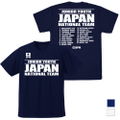 Captain Tsubasa: Junior Youth Arc Junior Youth Japan National Team Dry T-shirt (Navy | Size S) thumbnail 1