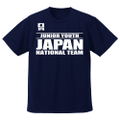 Captain Tsubasa: Junior Youth Arc Junior Youth Japan National Team Dry T-shirt (Navy | Size S) thumbnail 2
