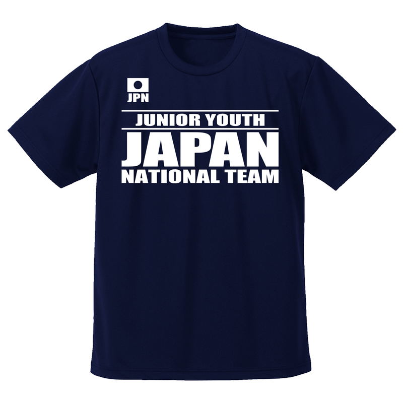 Captain Tsubasa: Junior Youth Arc Junior Youth Japan National Team Dry T-shirt (Navy | Size S) image 2