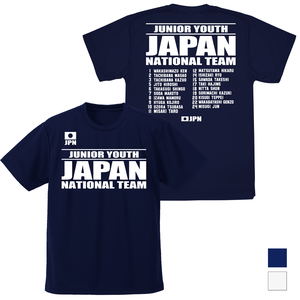 Captain Tsubasa: Junior Youth Arc Junior Youth Japan National Team Dry T-shirt (Navy | Size M)_