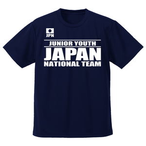 Captain Tsubasa: Junior Youth Arc Junior Youth Japan National Team Dry T-shirt (Navy | Size M)_