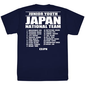 Captain Tsubasa: Junior Youth Arc Junior Youth Japan National Team Dry T-shirt (Navy | Size M)_