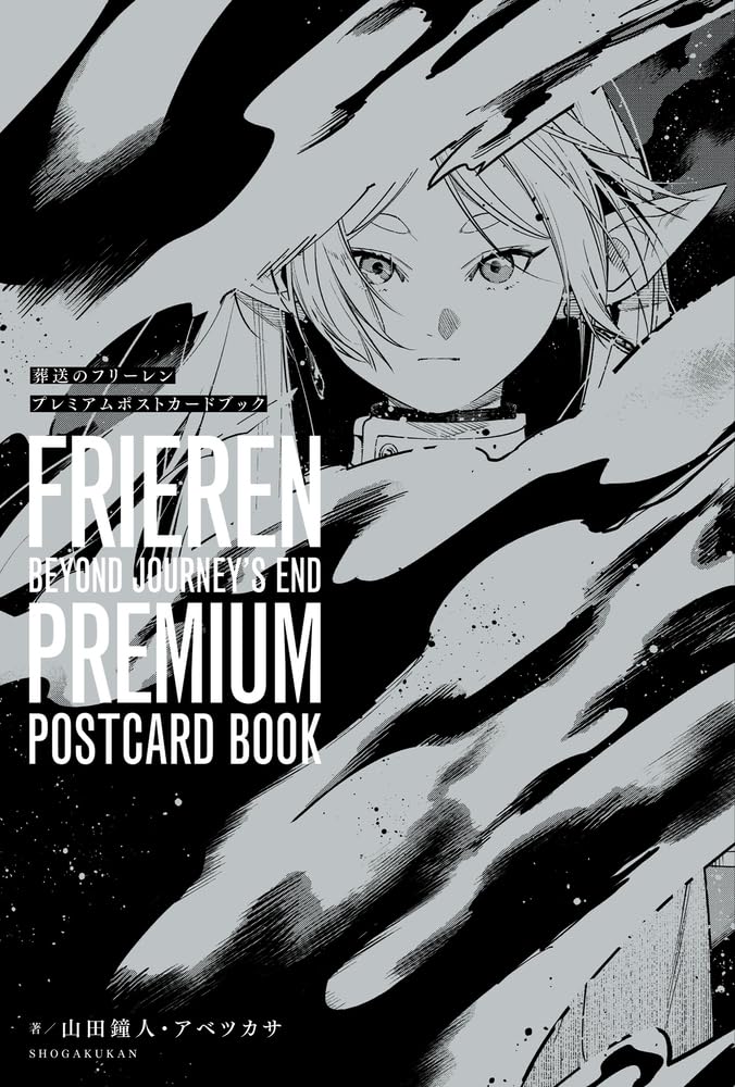 Frieren: Beyond Journey's End Premium Postcard Book image 1