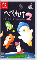 Hebereke 2 (Multi-Language) thumbnail 1