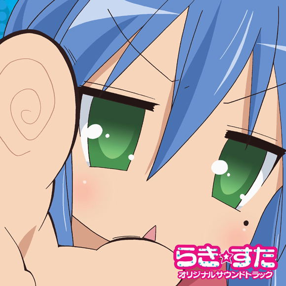 Lucky Star Original Soundtrack image 1