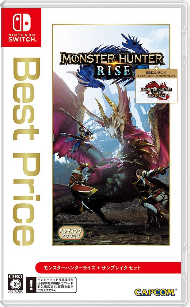 Monster Sunbreak for Switch Nintendo Hunter + Rise Price] Set (Multi-Language) [Best