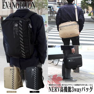 Neon Genesis Evangelion NERV 3way Bag Sand Khaki_