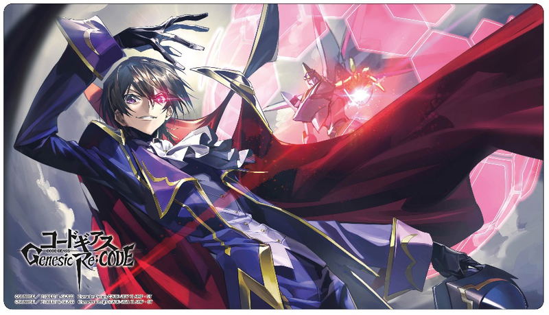 Rubber Desk Mat Collection Code Geass Genesic Re;CODE R2 Lelouch image 1