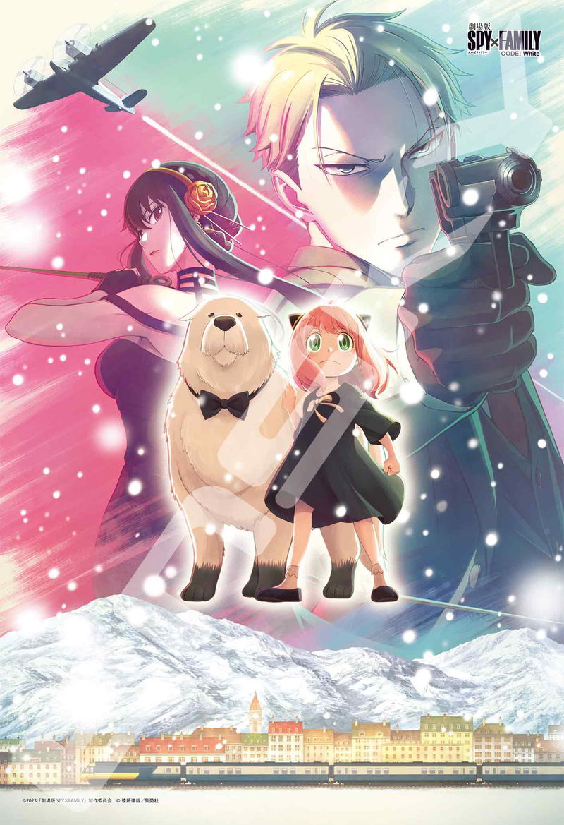 Spy x Family Code: White Jigsaw Puzzle 300 Piece 300-3080 Spy x Family Code: White 2 image 1
