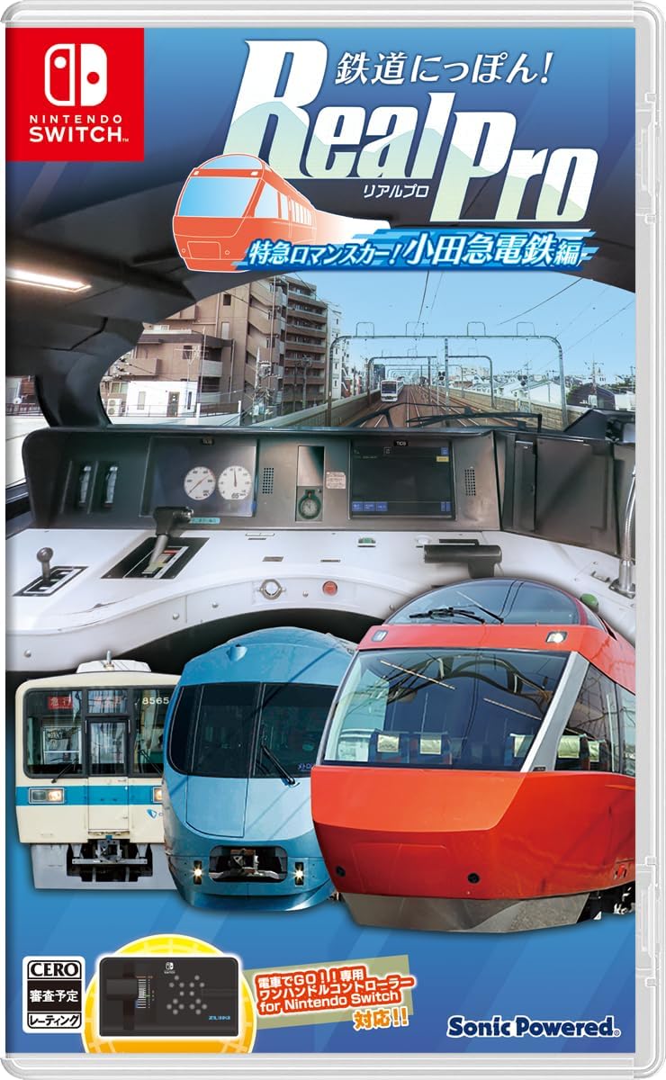 Tetsudou Nippon! RealPro Tokkyuu Romance Car! Odakyuu Dentetsu-hen image 1