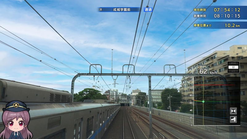 Tetsudou Nippon! RealPro Tokkyuu Romance Car! Odakyuu Dentetsu-hen image 2