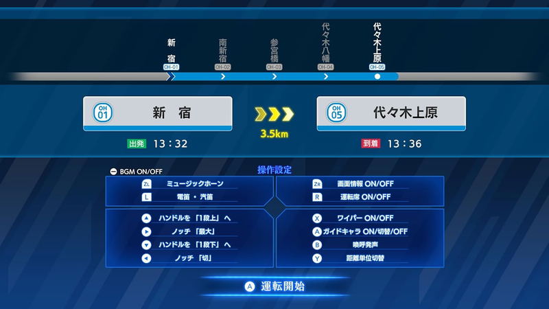 Tetsudou Nippon! RealPro Tokkyuu Romance Car! Odakyuu Dentetsu-hen image 3