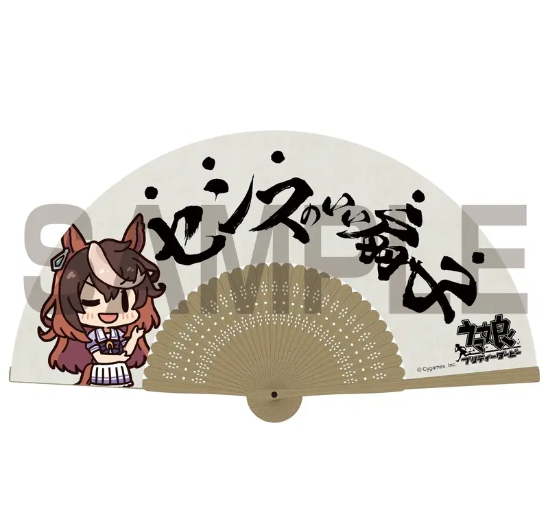 Uma Musume: Pretty Derby Symboli Dolph's Fan image 1