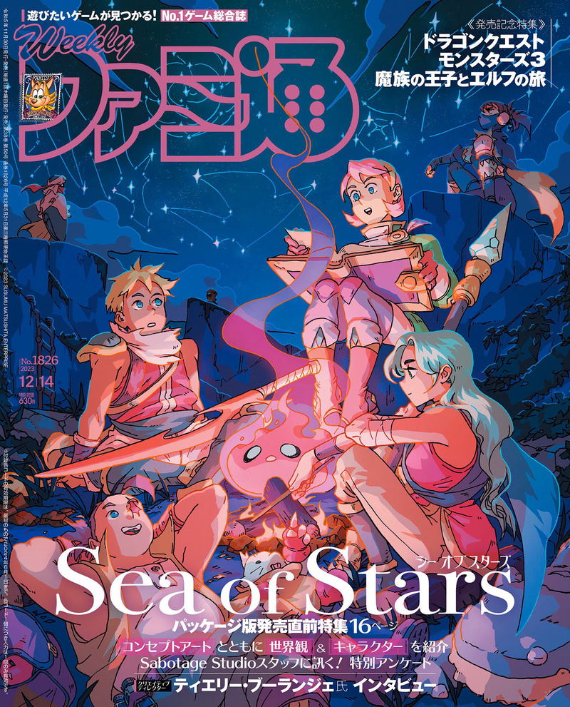 Weekly Famitsu December 14, 2023 (1826) image 1