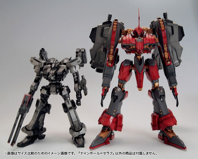 Armored Core 1/72 Scale Plastic Model Kit: Nineball Seraph image 13