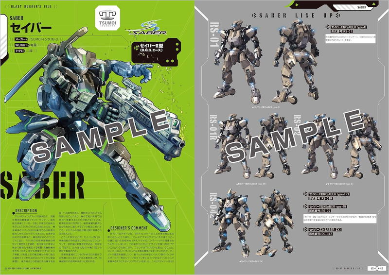 Border Break Final Setting Material Collection image 2