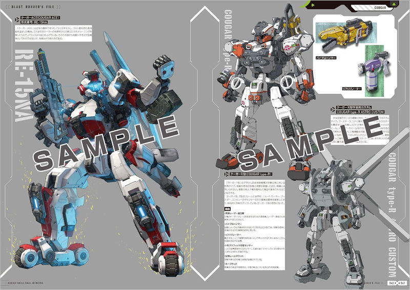 Border Break Final Setting Material Collection image 5