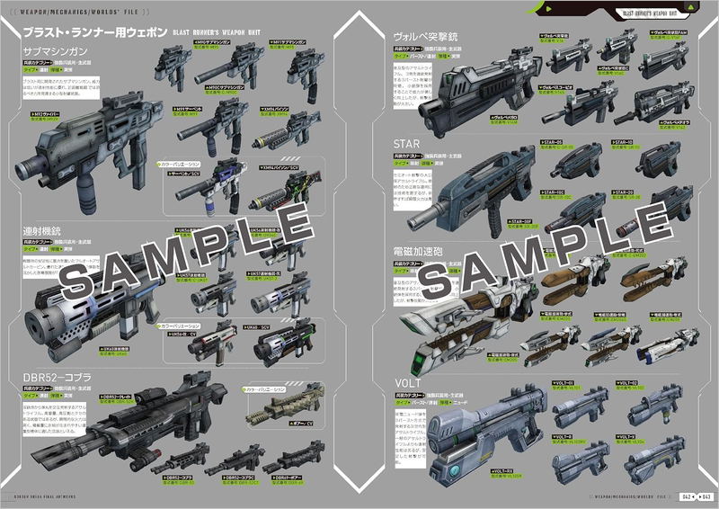 Border Break Final Setting Material Collection image 6