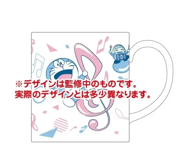 Doraemon: Nobita's Earth Symphony Mug image 1