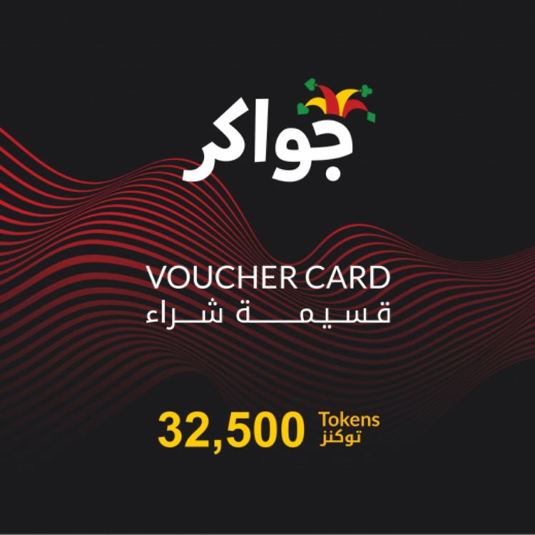 Jawaker - 32500 Token <span class="ext ext_digital">digital</span> image 1