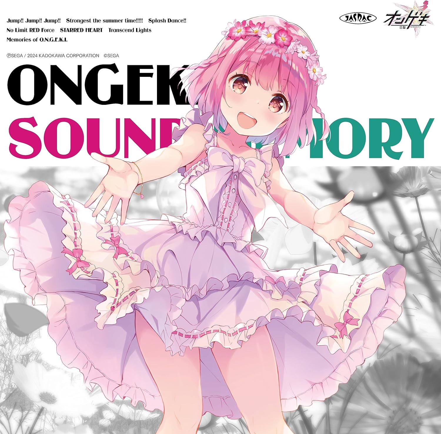 Ongeki Sound Memory (Various Artist)