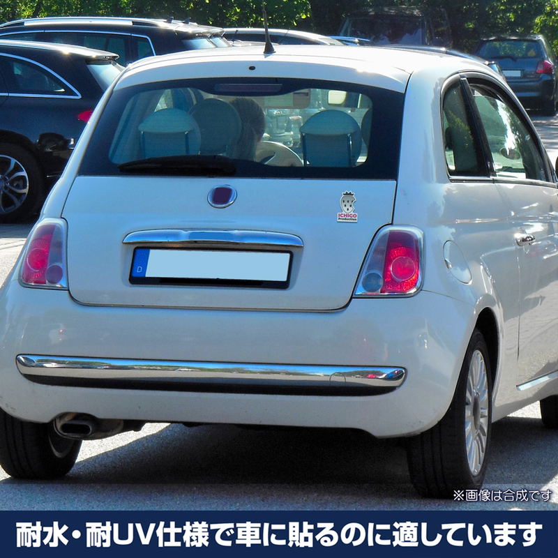 Oshi No Ko Ichigo Production Outdoor Compatible Sticker image 2