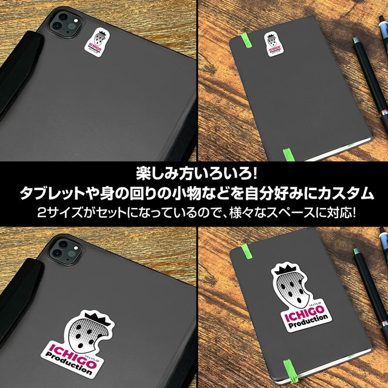 Oshi No Ko Ichigo Production Outdoor Mini Sticker Set image 4
