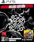 Suicide Squad: Kill The Justice League [Deluxe Edition] thumbnail 1