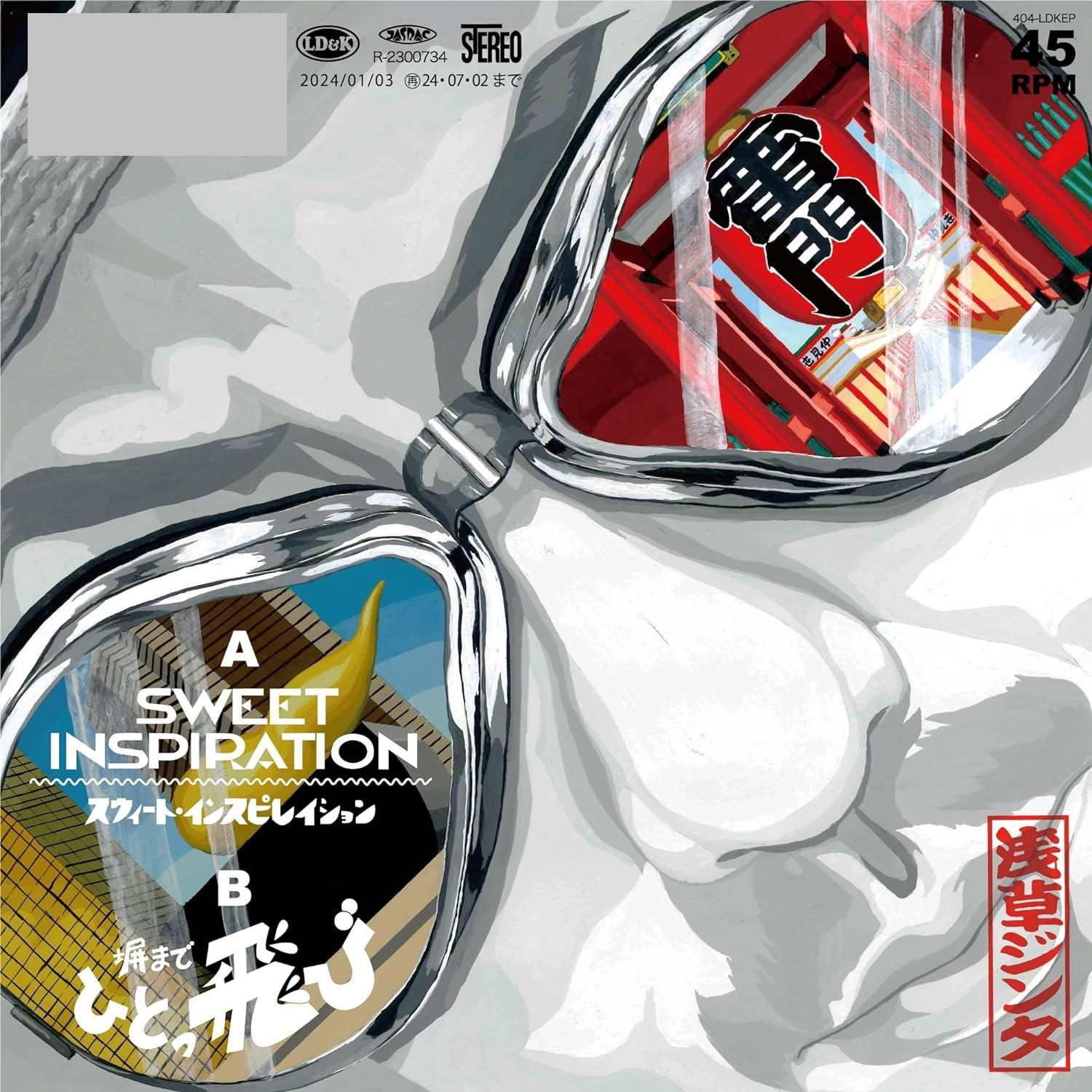 Sweet Inspiration / Hei Made Hitottobi [Limited Edition] (Vinyl) — Import Game Deal