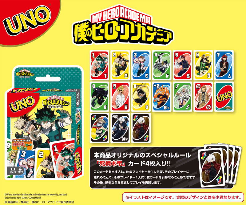 UNO My Hero Academia image 3