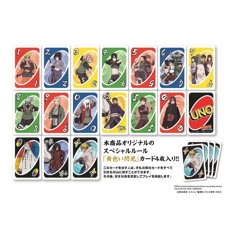 UNO Naruto -Shippuden- image 2