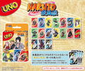 UNO Naruto -Shippuden- thumbnail 3