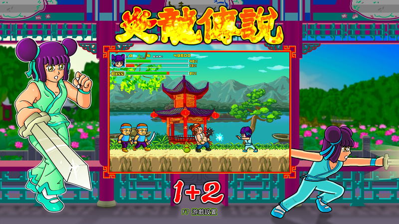 The Legend of Yan Loong 1+2 <span class="ext" style="background-color: #2a475e; color: #FFFFFF;">STEAM</span> <span class="ext ext_digital">digital</span> image 5