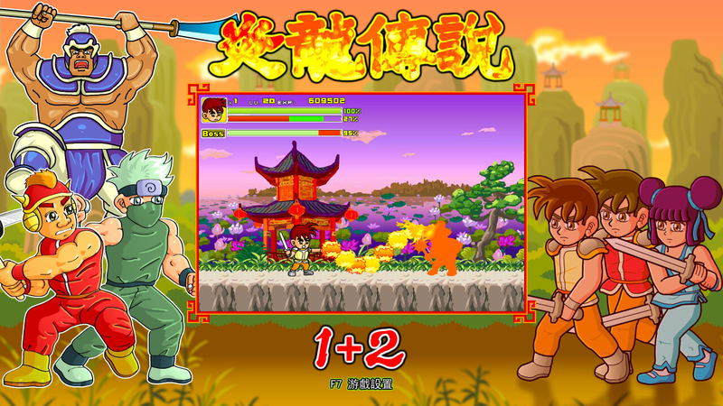 The Legend of Yan Loong 1+2 <span class="ext" style="background-color: #2a475e; color: #FFFFFF;">STEAM</span> <span class="ext ext_digital">digital</span> image 6