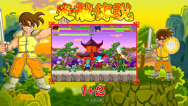 The Legend of Yan Loong 1+2 <span class="ext" style="background-color: #2a475e; color: #FFFFFF;">STEAM</span> <span class="ext ext_digital">digital</span> image 7