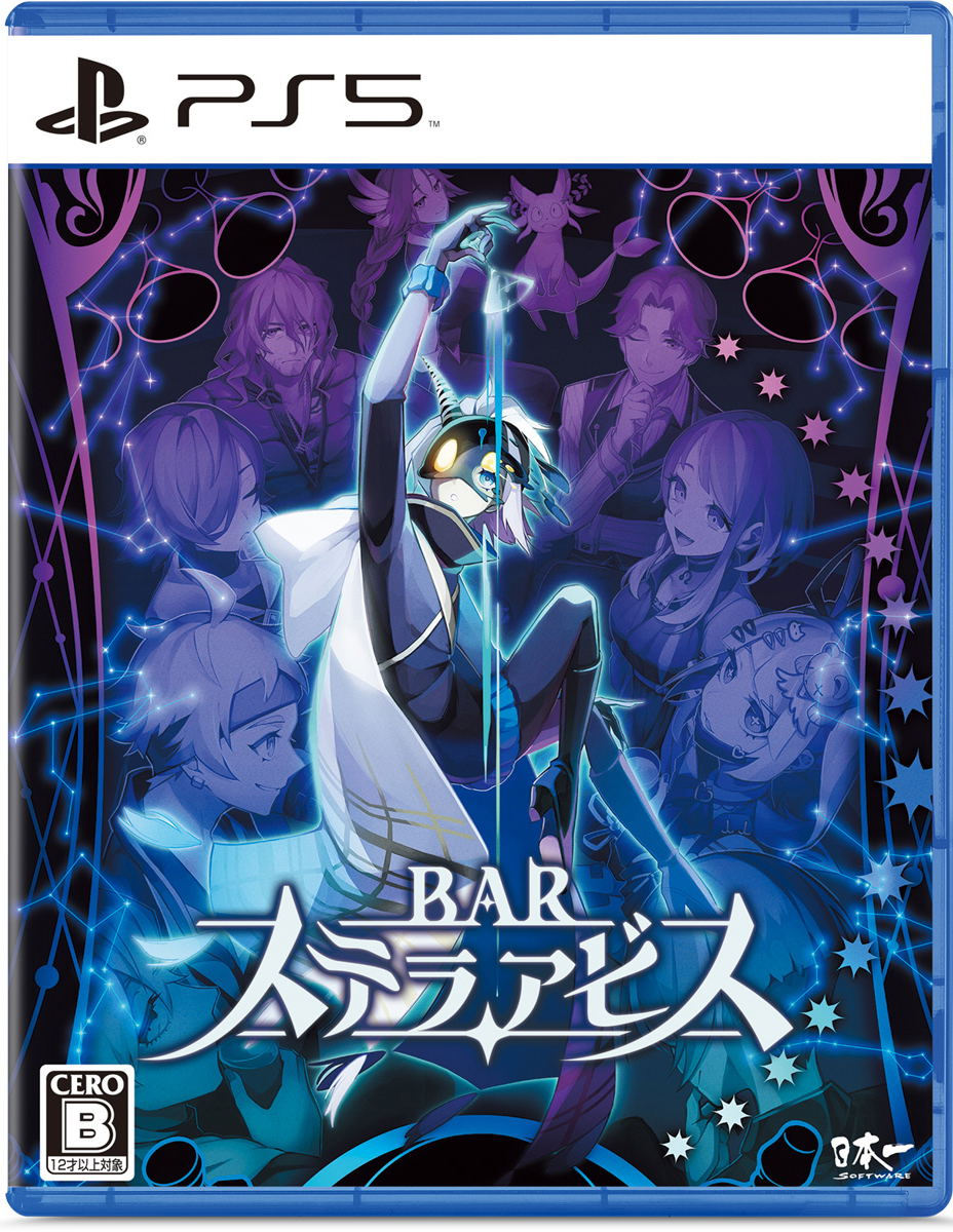 Bar Stella Abyss