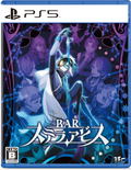 Bar Stella Abyss thumbnail 1