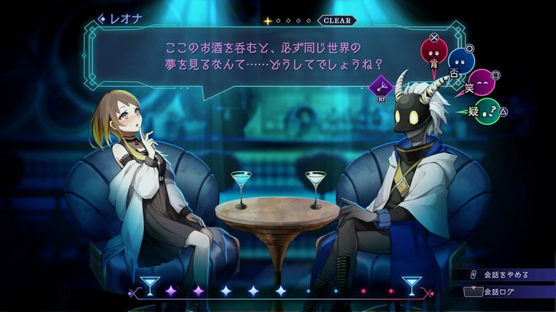 Bar Stella Abyss image 4