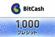 BitCash Prepaid Card 1000 Yen