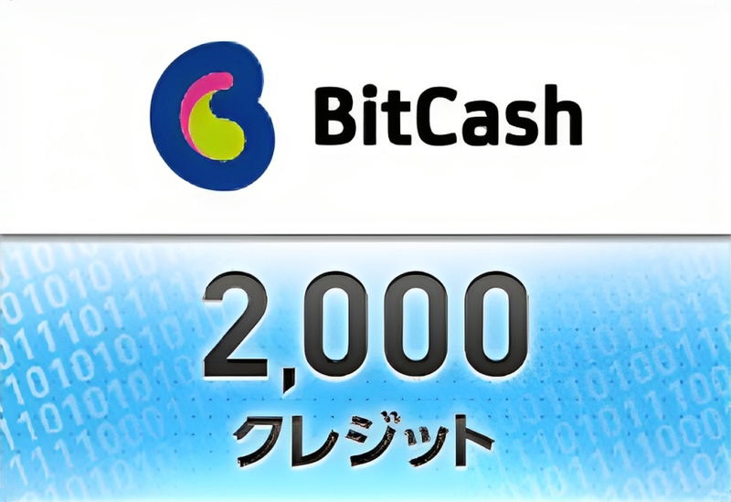 BitCash Prepaid Card 2000 Yen <span class="ext ext_digital">digital</span> image 1