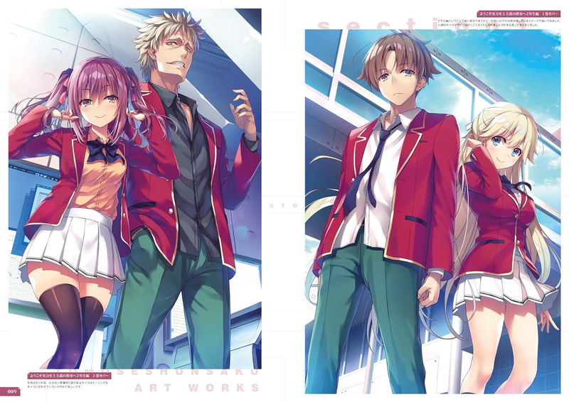Classroom Of The Elite 2nd Edition - Shunsaku Tomose Art Works image 3
