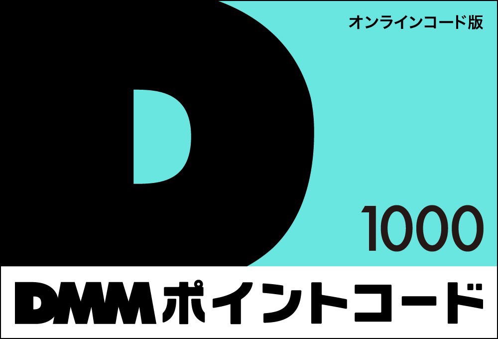 DMM Point Code 1000 Yen digital