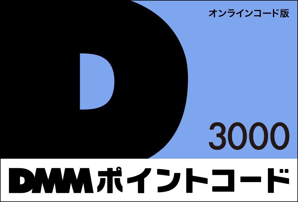 DMM Point Code 3000 Yen digital