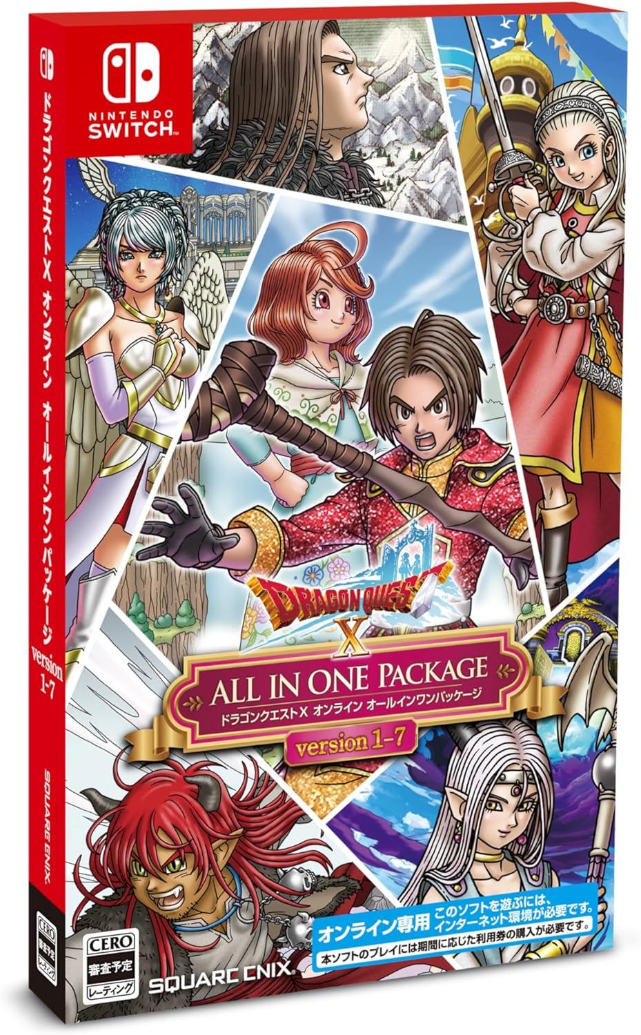 Dragon Quest X Online All-In-One Package Version (Version 1 - 7) (Code in a  Box)
