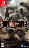 Front Mission 2: Remake (Multi-Language) thumbnail 1