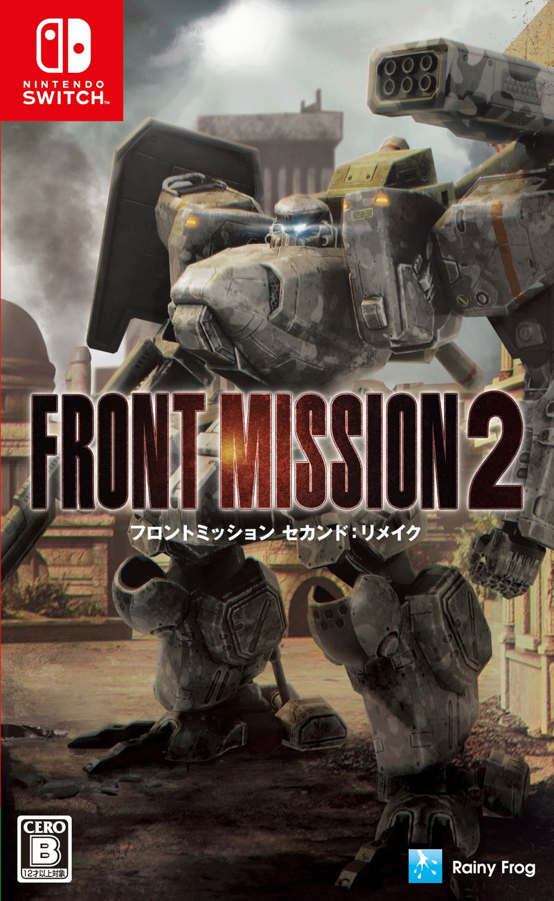Front Mission 2: Remake (Multi-Language) image 1