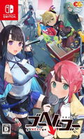 goHELLgo: Tsuki Oto Shite Ko thumbnail 1