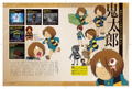 GeGeGe no Kitaro Yokai Encyclopedia thumbnail 3